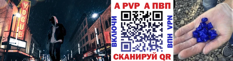 Alfa_PVP мука  Купить где  Зверево 