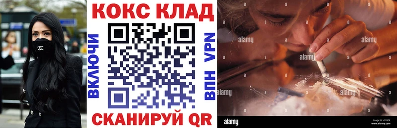 Купить закладки  Зверево  Cocaine FishScale 