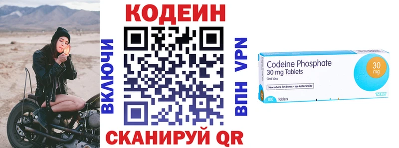 Купить  Зверево  Кодеиновый сироп Lean напиток Lean (лин) 