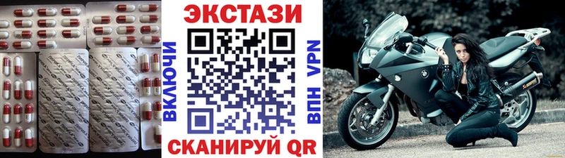 ЭКСТАЗИ 300 mg Зверево