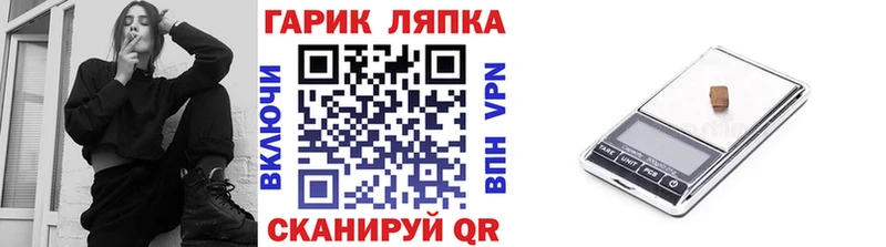 ГАШИШ убойный Купить закладки Зверево