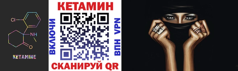 Купить  Зверево  Кетамин ketamine 