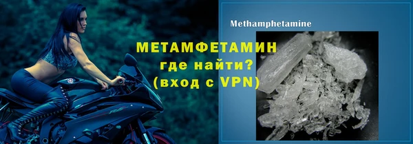 сатива Армянск