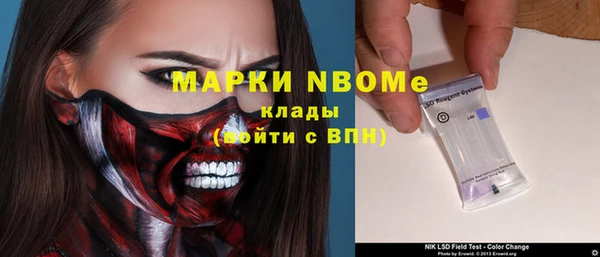 героин Балахна