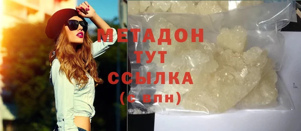 сатива Армянск