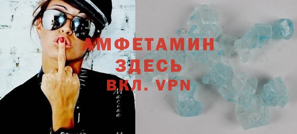героин Балахна