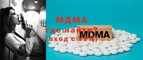 сатива Армянск
