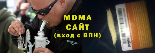кокс Арсеньев