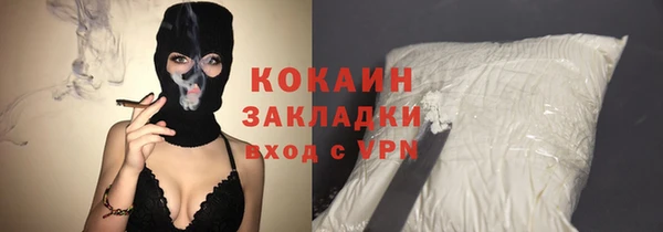 героин Балахна