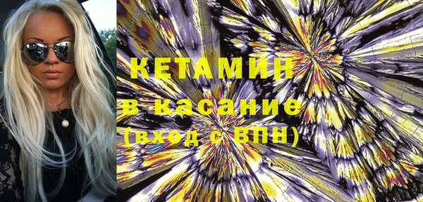 COCAINE Аркадак