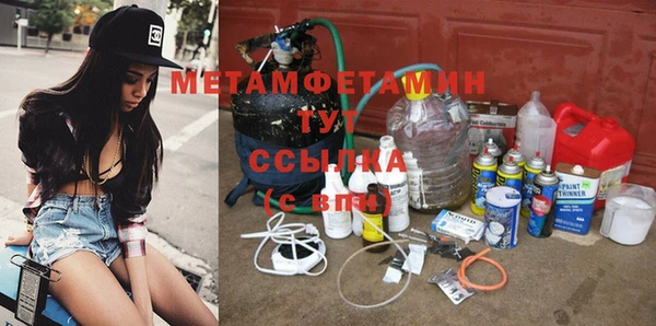 прущие крисы Баксан