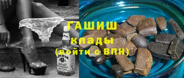 героин Балахна