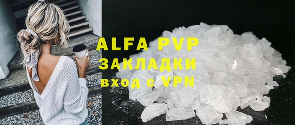 скорость Балабаново