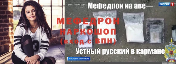 прущие крисы Баксан