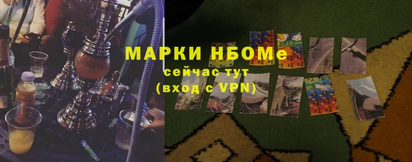 кокс Арсеньев