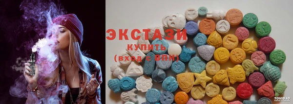 МДМА Беломорск