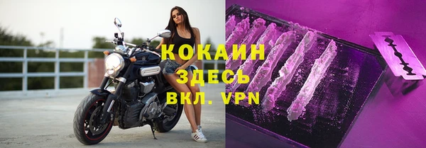 COCAINE Аркадак