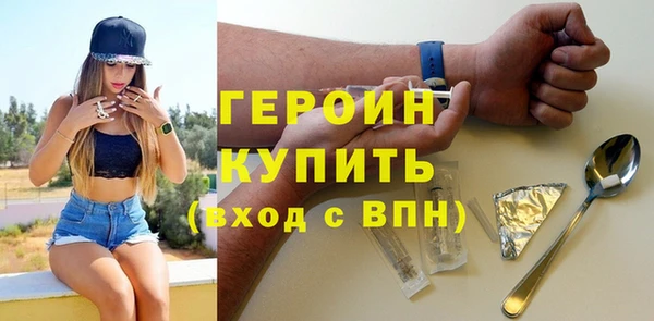 сатива Армянск