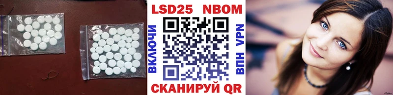 LSD-25 экстази кислота  Купить где  Зверево 