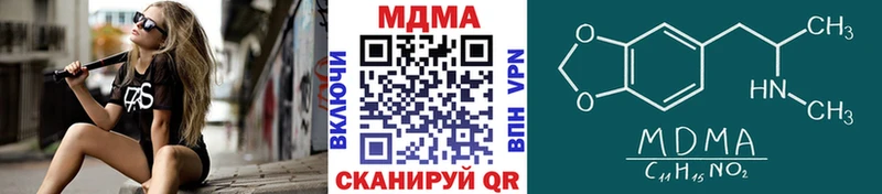 MDMA Molly  Купить  Зверево 
