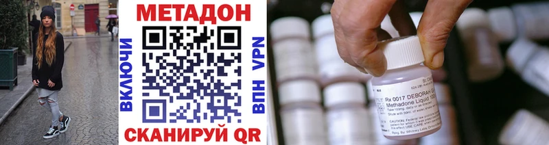 МЕТАДОН белоснежный Купить Зверево