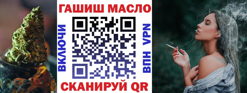 Купить закладки  Зверево  ТГК концентрат 